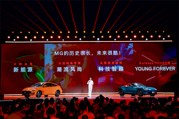 MG All in新能源，MG×OPPO智行车机互联系统将首搭于全新MG4
