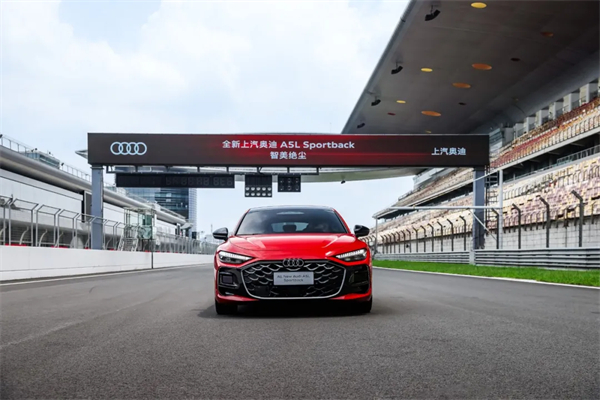 全新上汽奥迪A5L Sportback正式上市，限时臻享价25.99万元起