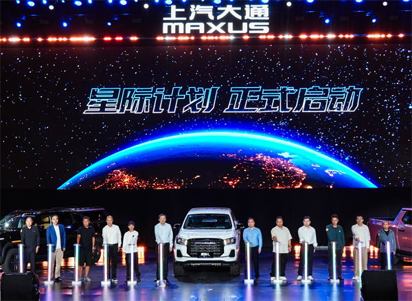 售价7.98万元起，全场景自由时代开启！2026星际皮卡家族携星栈平台定义行业新标杆